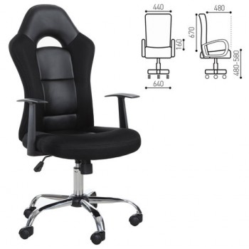 Кресло офисное BRABIX Fusion EX-560 в Дубинино - dubinino.mebel54.com | фото