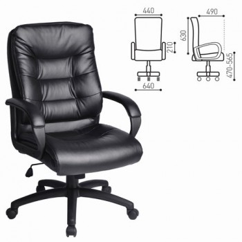 Кресло офисное BRABIX Supreme EX-503 в Дубинино - dubinino.mebel54.com | фото